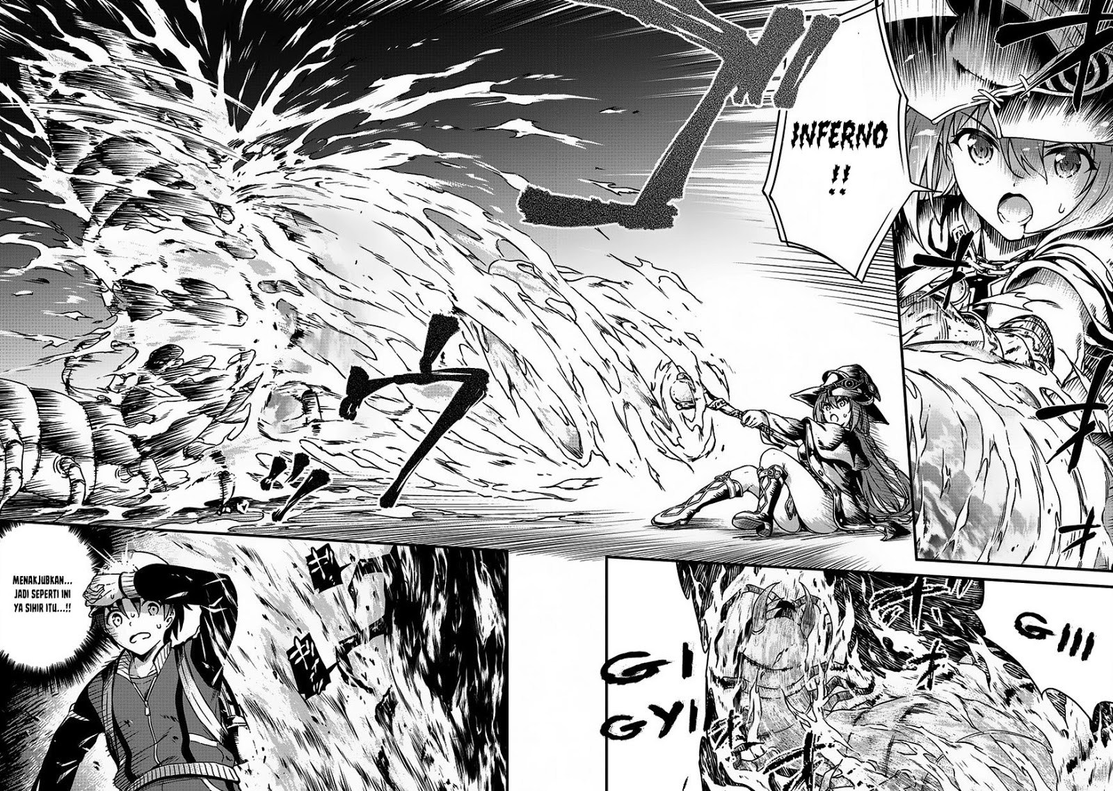Boku no Heya ga Dungeon no Kyuukeijo ni Natteshimatta Ken chapter 8